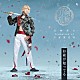 刀剣男士　ｆｏｒｍａｔｉｏｎ　ｏｆ　江水散花雪「お前が知ってる」