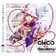 ＣＨｉＣＯ　ｗｉｔｈ　ＨｏｎｅｙＷｏｒｋｓ「ｉは自由で、縛れない。」