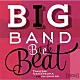 中塚武　ｗｉｔｈ　イガバンＢＢ「Ｂｉｇ　Ｂａｎｄ　Ｂａｃｋ　Ｂｅａｔ」