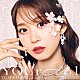 芹澤優「ＹＯＵｒ　Ｎｏ．１」