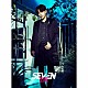 ＳＥ７ＥＮ「ＲＩＤＥ」