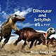 Ｈｉｄｅｋｏ　Ｋｉｍｕｒａ　Ｔｒｉｏ 木村秀子 土村和史 井谷享志「Ｄｉｎｏｓａｕｒ　ａｎｄ　Ｊｅｌｌｙｆｉｓｈ」