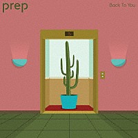 Ｐｒｅｐ「 Ｂａｃｋ　Ｔｏ　Ｙｏｕ」