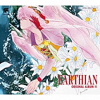 （アニメーション）「 アーシアン　ＯＲＩＧＩＮＡＬ　ＡＬＢＵＭ　Ⅲ」