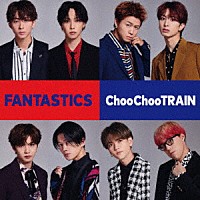 ＦＡＮＴＡＳＴＩＣＳ　ｆｒｏｍ　ＥＸＩＬＥ　ＴＲＩＢＥ「 Ｃｈｏｏ　Ｃｈｏｏ　ＴＲＡＩＮ」