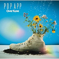 ＯｖｅｒＴｏｎｅ「 ＰＯＰ　ＡＰＰ」