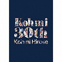 広瀬香美「 Ｋｏｈｍｉ３０ｔｈ」