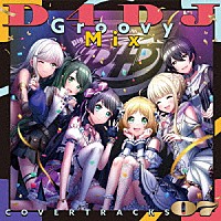 （アニメーション）「 Ｄ４ＤＪ　Ｇｒｏｏｖｙ　Ｍｉｘ　カバートラックス　ｖｏｌ．７」