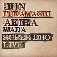 深町純＆和田アキラ「 ＳＵＰＥＲ　ＤＵＯ　Ｌｉｖｅ」