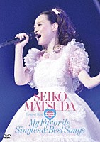 松田聖子「 Ｓｅｉｋｏ　Ｍａｔｓｕｄａ　Ｃｏｎｃｅｒｔ　Ｔｏｕｒ　２０２２　Ｍｙ　Ｆａｖｏｒｉｔｅ　Ｓｉｎｇｌｅｓ　＆　Ｂｅｓｔ　Ｓｏｎｇｓ　ａｔ　Ｓａｉｔａｍａ　Ｓｕｐｅｒ　Ａｒｅｎａ」