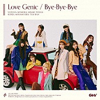 Ｇｉｒｌｓ２「 Ｌｏｖｅ　Ｇｅｎｉｃ／Ｂｙｅ－Ｂｙｅ－Ｂｙｅ」