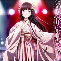 黒澤ダイヤ（ＣＶ．小宮有紗）「 ＬｏｖｅＬｉｖｅ！　Ｓｕｎｓｈｉｎｅ！！　Ｔｈｉｒｄ　Ｓｏｌｏ　Ｃｏｎｃｅｒｔ　Ａｌｂｕｍ　～ＴＨＥ　ＳＴＯＲＹ　ＯＦ　“ＯＶＥＲ　ＴＨＥ　ＲＡＩＮＢＯＷ”～　ｓｔａｒｒｉｎｇ　Ｋｕｒｏｓａｗａ」