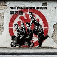 氣志團「 ＴＨＥ　ＹＡＮＫ　ＲＯＣＫ　ＨＥＲＯＥＳ」