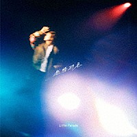 Ｌｉｔｔｌｅ　Ｐａｒａｄｅ「 感情特急」