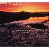 板橋文夫「 ＷＡＴＡＲＡＳＥ：板橋文夫アンソロジー」