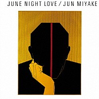 三宅純「 ＪＵＮＥ　ＮＩＧＨＴ　ＬＯＶＥ」