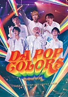 ＤＡ　ＰＵＭＰ「 ＬＩＶＥ　ＤＡ　ＰＵＭＰ　２０２２　ＡＲＥＮＡ　ＴＯＵＲ　ＤＡ　ＰＯＰ　ＣＯＬＯＲＳ　ａｔ　幕張メッセ国際展示場　２０２２０６１１」