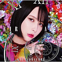 藍井エイル「 ＫＡＬＥＩＤＯＳＣＯＰＥ」