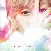 ＫＩＭＥＲＵ「 ＤＹＥＩＮＧ」