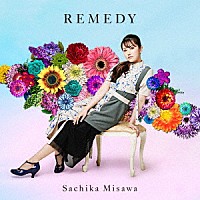 三澤紗千香「 ＲＥＭＥＤＹ」