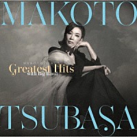 真琴つばさ「 ＭＡＫＯＴＯ　ＳＩＮＧＳ　Ｇｒｅａｔｅｓｔ　Ｈｉｔｓ　Ｗｉｔｈ　Ｂｉｇ　Ｂａｎｄ　～真琴つばさ　スタンダードを歌う～」