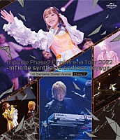 ｆｒｉｐＳｉｄｅ「 ｆｒｉｐＳｉｄｅ　Ｐｈａｓｅ２　Ｆｉｎａｌ　Ａｒｅｎａ　Ｔｏｕｒ　２０２２　－ｉｎｆｉｎｉｔｅ　ｓｙｎｔｈｅｓｉｓ：ｅｎｄｌｅｓｓ　ｖｏｙａｇｅ－ｉｎ　Ｓａｉｔａｍａ　Ｓｕｐｅｒ　Ａｒｅｎａ　Ｄａｙ１」