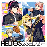 （ゲーム・ミュージック）「 『ＨＥＬＩＯＳ　Ｒｉｓｉｎｇ　Ｈｅｒｏｅｓ』エンディングテーマ　ＳＥＣＯＮＤ　ＳＥＡＳＯＮ　Ｖｏｌ．２」