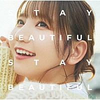 和氣あず未「 ＳＴＡＹ　ＢＥＡＵＴＩＦＵＬ　ＳＴＡＹ　ＢＥＡＵＴＩＦＵＬ」