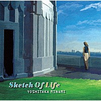 南佳孝「 Ｓｋｅｔｃｈ　Ｏｆ　Ｌｉｆｅ」