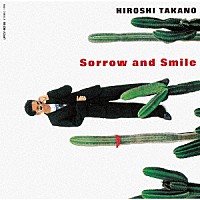 高野寛「 Ｓｏｒｒｏｗ　ａｎｄ　Ｓｍｉｌｅ」