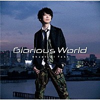 土岐隼一「 Ｇｌｏｒｉｏｕｓ　Ｗｏｒｌｄ」