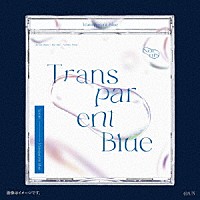 Ｎｏｒｎｉｓ「 Ｔｒａｎｓｐａｒｅｎｔ　Ｂｌｕｅ」