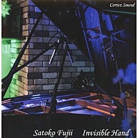 Ｓａｔｏｋｏ　Ｆｕｊｉｉ「 Ｉｎｖｉｓｉｂｌｅ　Ｈａｎｄ」