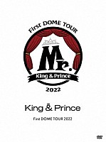 Ｋｉｎｇ　＆　Ｐｒｉｎｃｅ「 Ｋｉｎｇ　＆　Ｐｒｉｎｃｅ　Ｆｉｒｓｔ　ＤＯＭＥ　ＴＯＵＲ　２０２２　～Ｍｒ．～」