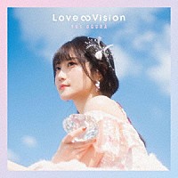 小倉唯「 Ｌｏｖｅ∞Ｖｉｓｉｏｎ」