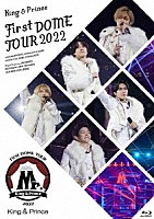 Ｋｉｎｇ　＆　Ｐｒｉｎｃｅ「 Ｋｉｎｇ　＆　Ｐｒｉｎｃｅ　Ｆｉｒｓｔ　ＤＯＭＥ　ＴＯＵＲ　２０２２　～Ｍｒ．～」