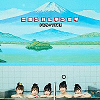 ＦＥＳ☆ＴＩＶＥ「 ニホンバレデンセツ」