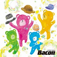 Ｂａｃｏｎ「 ａ　ｓｈｏｒｔ　ｓｔｏｒｙ」