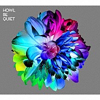 ＨＯＷＬ　ＢＥ　ＱＵＩＥＴ「 ＨＯＷＬ　ＢＥ　ＱＵＩＥＴ」