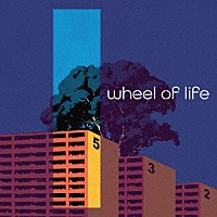 マカロニえんぴつ「 ｗｈｅｅｌ　ｏｆ　ｌｉｆｅ」