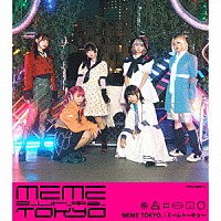 ミームトーキョー「 ＭＥＭＥ　ＴＯＫＹＯ．」