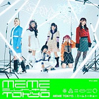 ミームトーキョー「 ＭＥＭＥ　ＴＯＫＹＯ．」