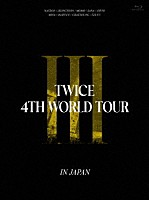 ＴＷＩＣＥ「 ＴＷＩＣＥ　４ＴＨ　ＷＯＲＬＤ　ＴＯＵＲ　‘Ⅲ’　ＩＮ　ＪＡＰＡＮ」