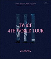 ＴＷＩＣＥ「 ＴＷＩＣＥ　４ＴＨ　ＷＯＲＬＤ　ＴＯＵＲ　‘Ⅲ’　ＩＮ　ＪＡＰＡＮ」