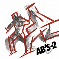 ＡＢ’Ｓ「 ＡＢ’Ｓ－２　（＋２）」