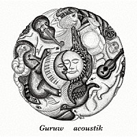 Ｇｕｒｕｗ「 ａｃｏｕｓｔｉｋ」