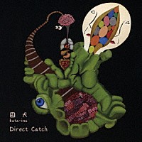 固犬「 Ｄｉｒｅｃｔ　Ｃａｔｃｈ」