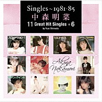 中森明菜「 Ｓｉｎｇｌｅｓ～１９８１－８５　中森明菜　１１　Ｇｒｅａｔ　Ｈｉｔ　Ｓｉｎｇｌｅｓ＋６　ｂｙ　Ｙｕｚｏ　Ｓｈｉｍａｄａ」