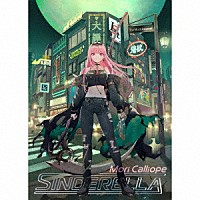 Ｍｏｒｉ　Ｃａｌｌｉｏｐｅ「 ＳＩＮＤＥＲＥＬＬＡ」