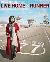 水樹奈々「 ＮＡＮＡ　ＭＩＺＵＫＩ　ＬＩＶＥ　ＨＯＭＥ　×　ＲＵＮＮＥＲ」